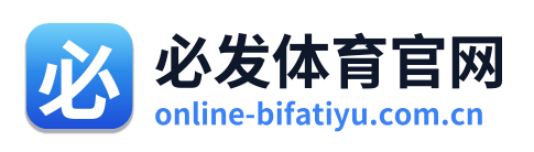 必发体育官网